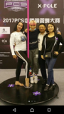 Anna Leniucheva, Lei Jiang, Sarah Shen