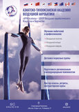 Contact Information